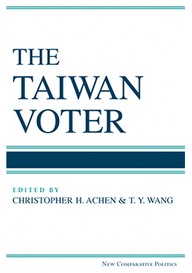 【NEW】The Taiwan Voter